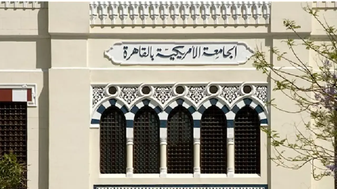 كلية أنسي ساويرس بالجامعة الأمريكية الأفضل في أفريقيا وضمن أفضل 100 كلية